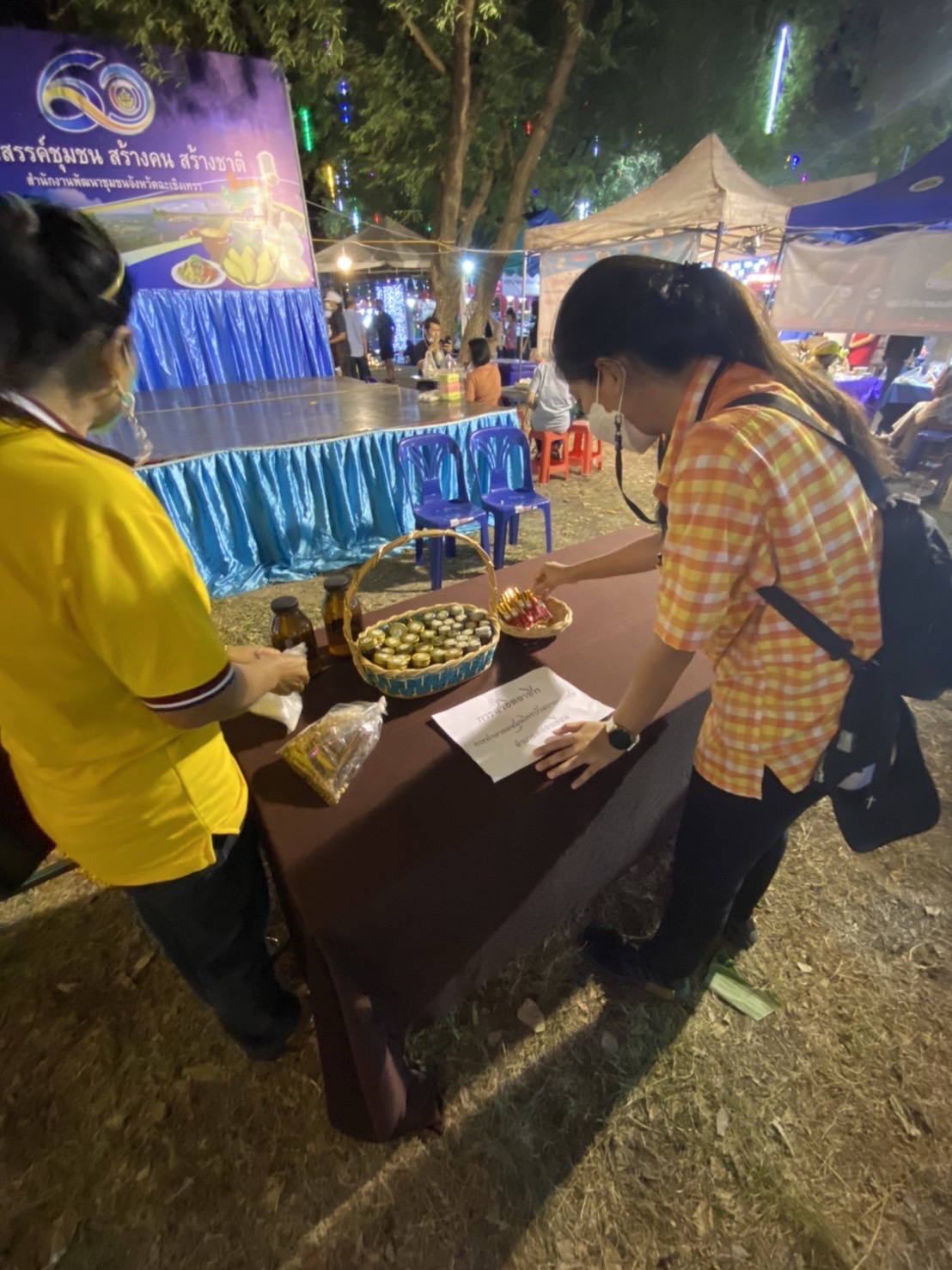 ?️??‍?พช.ฉะเชิงเทราจัดกิจกรรมสัมมาชีพชุมชนในงานนมัสการหลวงพ่อโสธร และงานประจำปีจังหวัดฉะเชิงเทรา ปี 2565