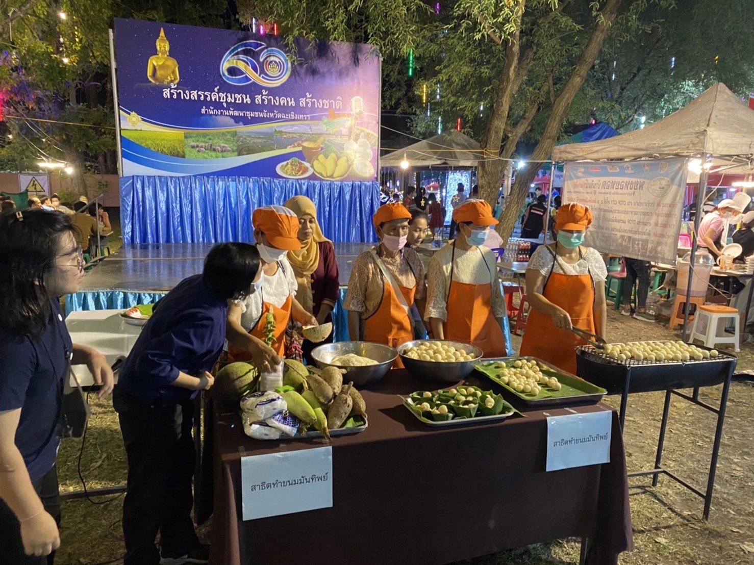 ?️??‍?พช.ฉะเชิงเทราจัดกิจกรรมสัมมาชีพชุมชนในงานนมัสการหลวงพ่อโสธร และงานประจำปีจังหวัดฉะเชิงเทรา ปี 2565