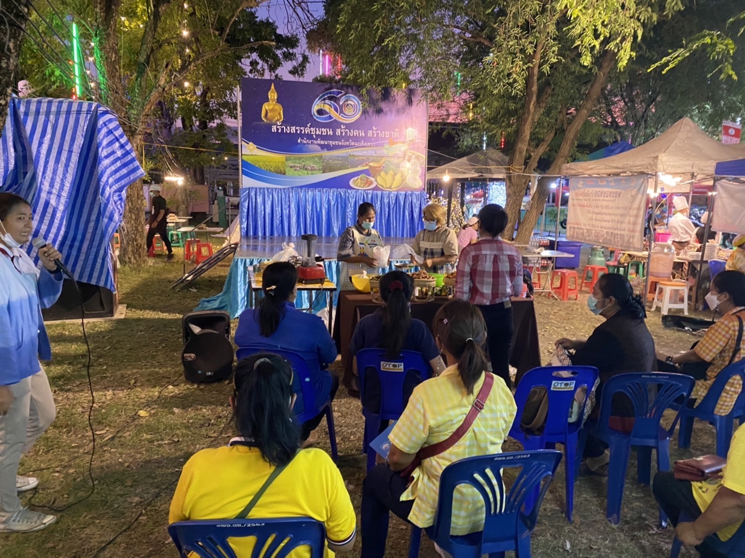 ?️??‍?พช.ฉะเชิงเทราจัดกิจกรรมสัมมาชีพชุมชนในงานนมัสการหลวงพ่อโสธร และงานประจำปีจังหวัดฉะเชิงเทรา ปี 2565