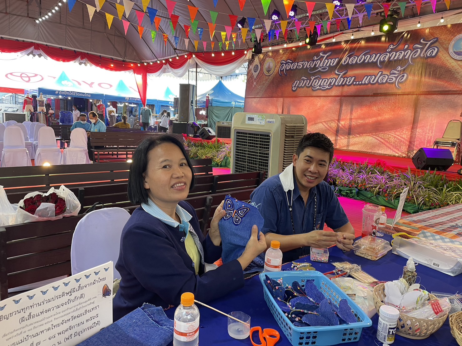 ?️??‍?พช.ฉะเชิงเทราจัดกิจกรรมการประดิษฐ์ผีเสื้อจากผ้าไทย (ผีเสื้อแห่งความจงรักภักดี) ภายในบูธชมรมแม่บ้านมหาดไทยในงานนมัสการหลวงพ่อโสธร และงานประจำปีจังหวัดฉะเชิงเทรา ปี 2565