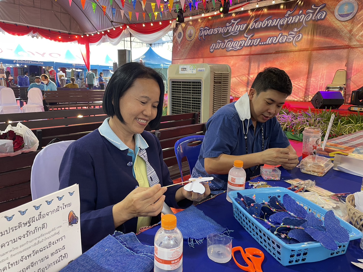 ?️??‍?พช.ฉะเชิงเทราจัดกิจกรรมการประดิษฐ์ผีเสื้อจากผ้าไทย (ผีเสื้อแห่งความจงรักภักดี) ภายในบูธชมรมแม่บ้านมหาดไทยในงานนมัสการหลวงพ่อโสธร และงานประจำปีจังหวัดฉะเชิงเทรา ปี 2565