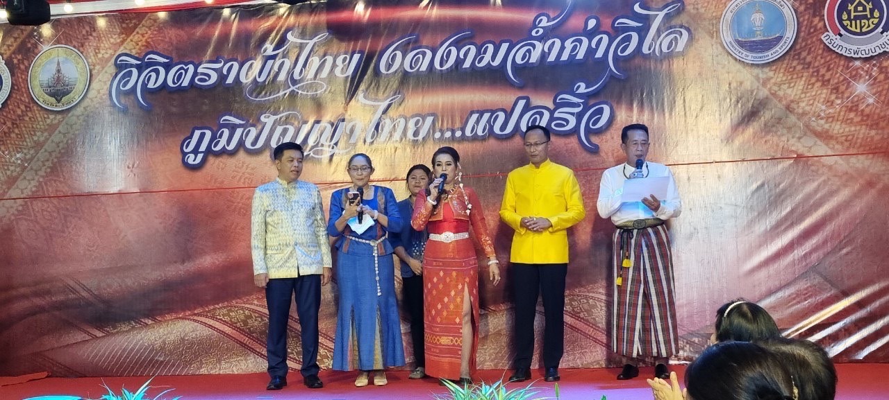 ?️??‍?พช.ฉะเชิงเทราร่วมกิจกรรมเดินแบบผ้าไทยการกุศล และจัดกิจกรรมการประดิษฐ์ผีเสื้อจากผ้าไทย (ผีเสื้อแห่งความจงรักภักดี) ภายในบูธชมรมแม่บ้านมหาดไทยในงานนมัสการหลวงพ่อโสธร และงานประจำปีจังหวัดฉะเชิงเทรา ปี 2565