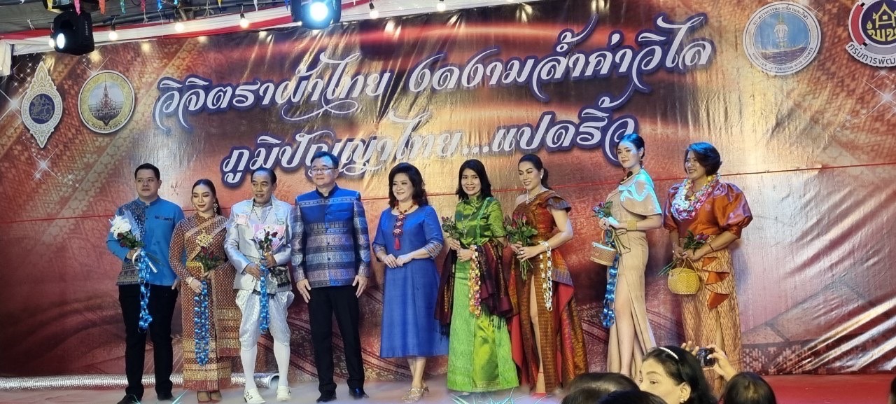 ?️??‍?พช.ฉะเชิงเทราร่วมกิจกรรมเดินแบบผ้าไทยการกุศล และจัดกิจกรรมการประดิษฐ์ผีเสื้อจากผ้าไทย (ผีเสื้อแห่งความจงรักภักดี) ภายในบูธชมรมแม่บ้านมหาดไทยในงานนมัสการหลวงพ่อโสธร และงานประจำปีจังหวัดฉะเชิงเทรา ปี 2565