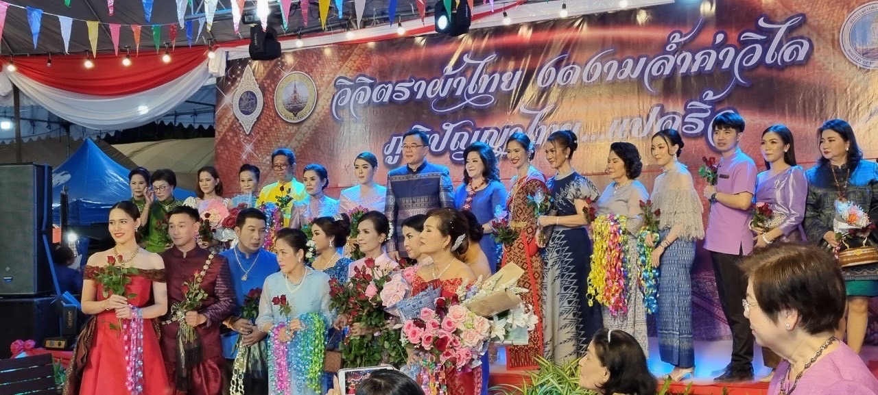 ?️??‍?พช.ฉะเชิงเทราร่วมกิจกรรมเดินแบบผ้าไทยการกุศล และจัดกิจกรรมการประดิษฐ์ผีเสื้อจากผ้าไทย (ผีเสื้อแห่งความจงรักภักดี) ภายในบูธชมรมแม่บ้านมหาดไทยในงานนมัสการหลวงพ่อโสธร และงานประจำปีจังหวัดฉะเชิงเทรา ปี 2565