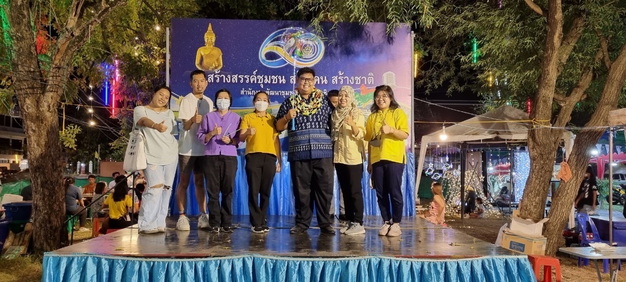 พช.ฉะเชิงเทราจัดประกวดแข่งขัน ราชาลูกทุ่งพอเพียง “มนต์เพลง โคก หนอง นา” ในงานนมัสการหลวงพ่อโสธร และงานประจำปีจังหวัดฉะเชิงเทรา ปี 2565