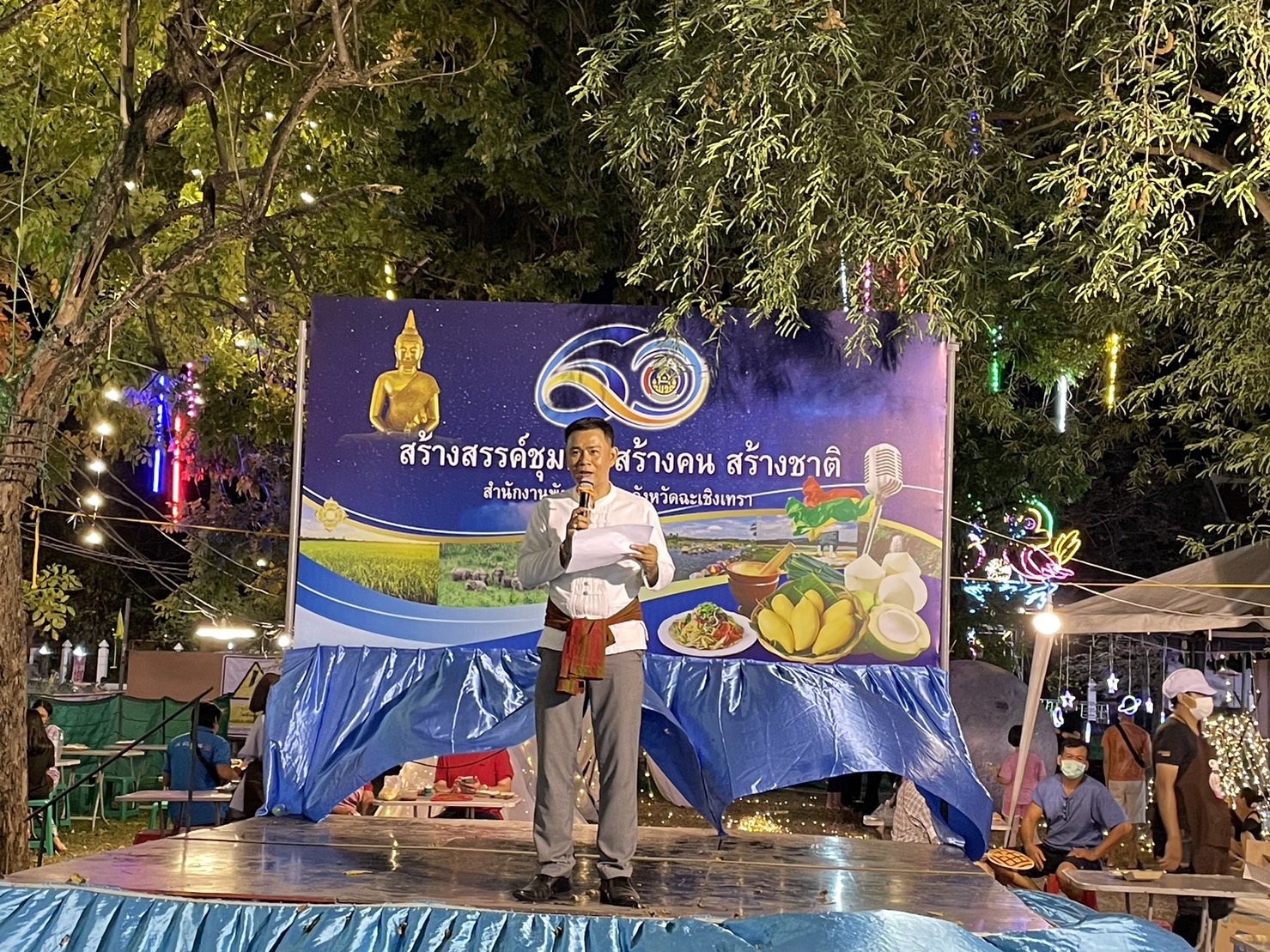 พช.ฉะเชิงเทราจัดประกวดแข่งขัน ราชาลูกทุ่งพอเพียง “มนต์เพลง โคก หนอง นา” ในงานนมัสการหลวงพ่อโสธร และงานประจำปีจังหวัดฉะเชิงเทรา ปี 2565