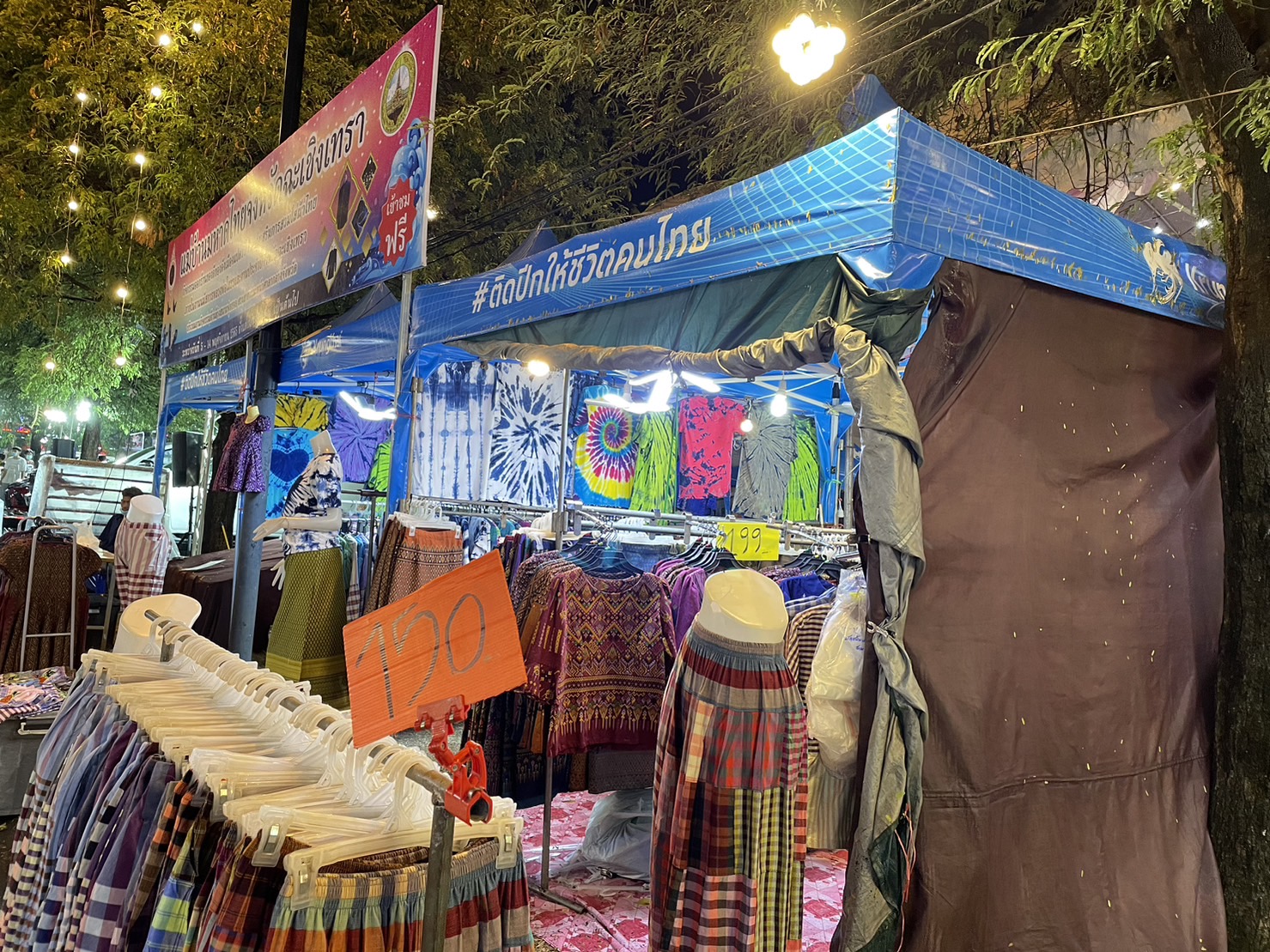 พช.ฉะเชิงเทราร่วมดูแลการจัดกิจกรรมภายในบูธชมรมแม่บ้านมหาดไทยในงานนมัสการหลวงพ่อโสธร และงานประจำปีจังหวัดฉะเชิงเทรา ปี 2565