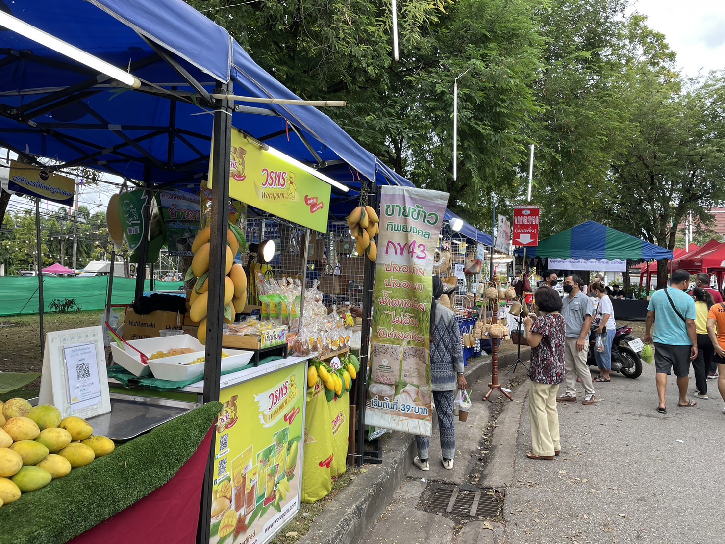 ?️??‍?พช.ฉะเชิงเทราจัดนิทรรศการและการจำหน่ายสินค้า OTOP ในงานนมัสการหลวงพ่อโสธร และงานประจำปีจังหวัดฉะเชิงเทรา ปี 2565