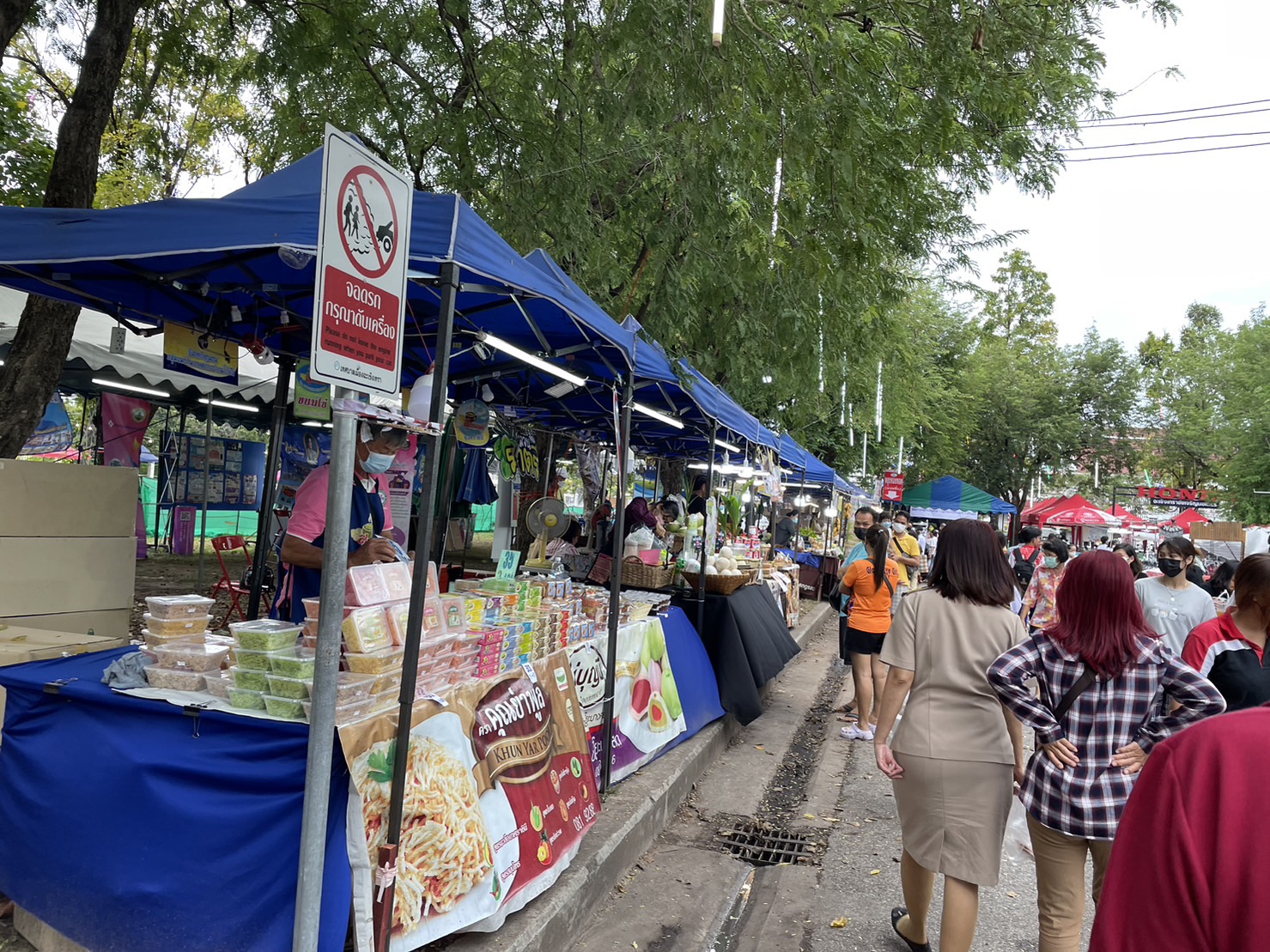 ?️??‍?พช.ฉะเชิงเทราจัดนิทรรศการและการจำหน่ายสินค้า OTOP ในงานนมัสการหลวงพ่อโสธร และงานประจำปีจังหวัดฉะเชิงเทรา ปี 2565