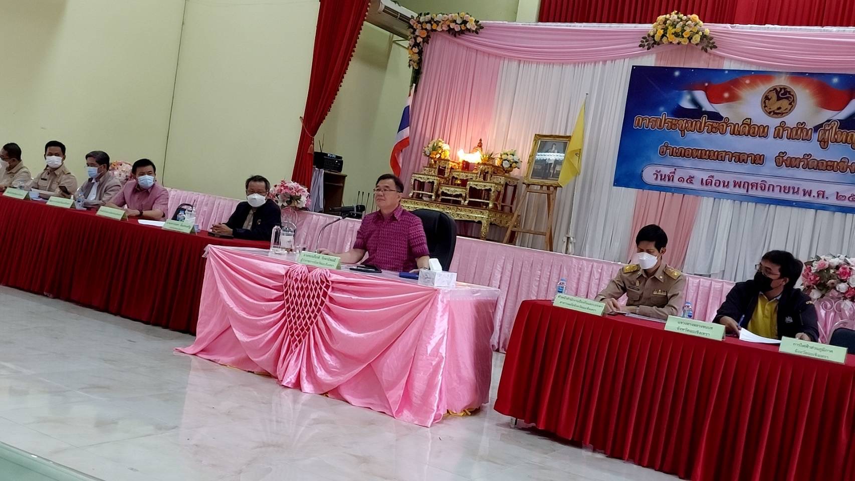 ?️??‍?พช.ฉะเชิงเทราร่วมประชุมมอบนโยบายของผู้ว่าราชการจังหวัดฉะเชิงเทราให้แก่กำนัน ผู้ใหญ่บ้าน