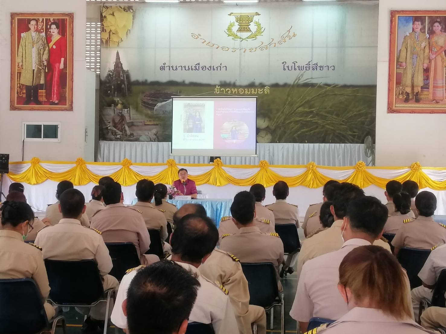 ?️??‍?พช.ฉะเชิงเทราร่วมประชุมมอบนโยบายของผู้ว่าราชการจังหวัดฉะเชิงเทราให้แก่กำนัน ผู้ใหญ่บ้าน