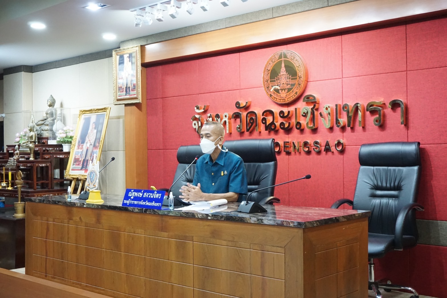 ?️??‍?พช.ฉะเชิงเทราร่วมประชุมคณะกรรมการบริหารจังหวัดแบบบูรณาการ (ก.บ.จ.) จังหวัดฉะเชิงเทรา ครั้งที่ 3/2565