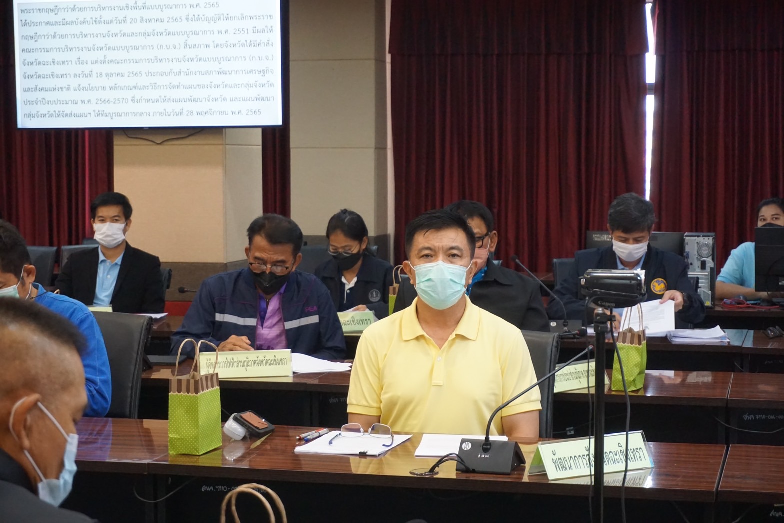 ?️??‍?พช.ฉะเชิงเทราร่วมประชุมคณะกรรมการบริหารจังหวัดแบบบูรณาการ (ก.บ.จ.) จังหวัดฉะเชิงเทรา ครั้งที่ 3/2565