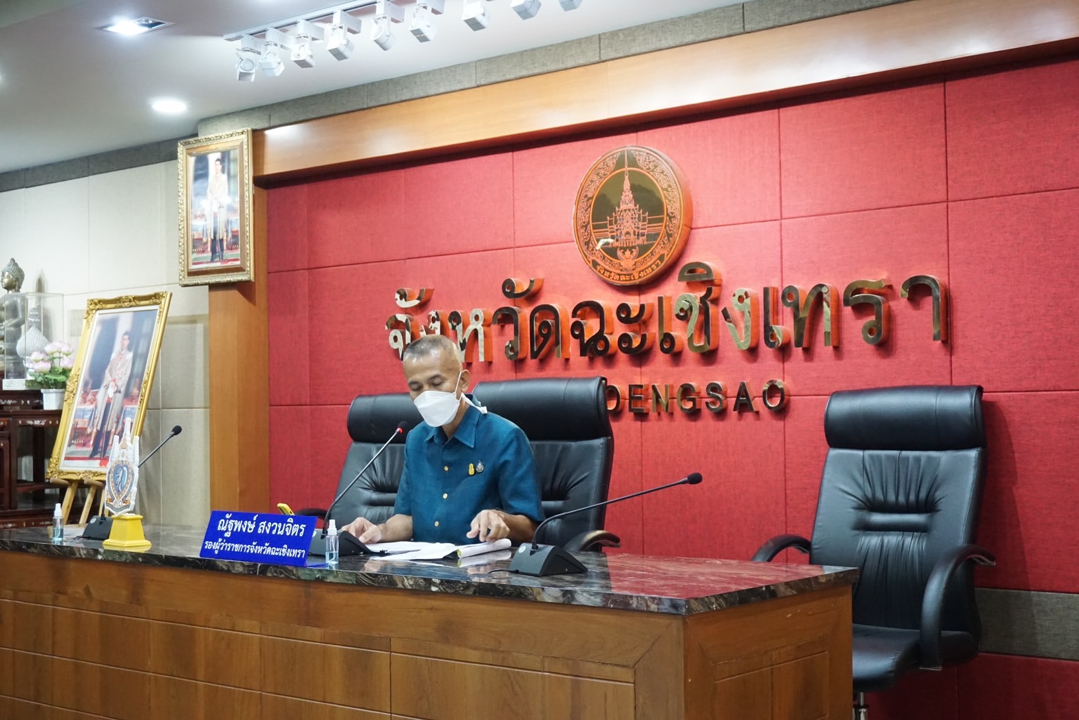 ?️??‍?พช.ฉะเชิงเทราร่วมประชุมคณะกรรมการบริหารจังหวัดแบบบูรณาการ (ก.บ.จ.) จังหวัดฉะเชิงเทรา ครั้งที่ 3/2565