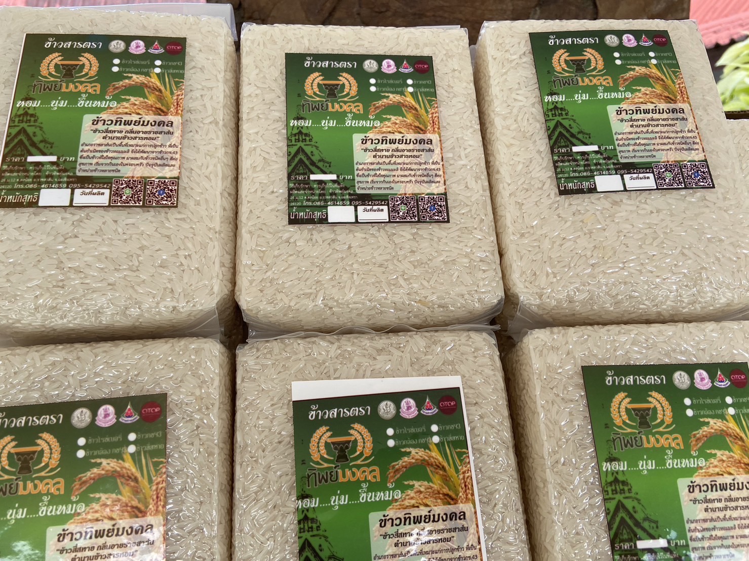 พช.ฉะเชิงเทราร่วมสนับสนุนกิจกรรมการออกร้านกาชาดของสมาคมแม่บ้านมหาดไทย