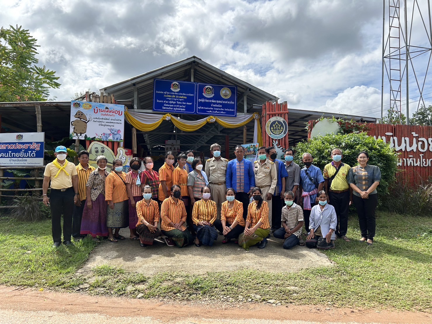 ?️??‍?พช.ฉะเชิงเทรา สนับสนุน ติดตามการดำเนินงานศูนย์ผู้นำจิตอาสาพัฒนาชุมชน