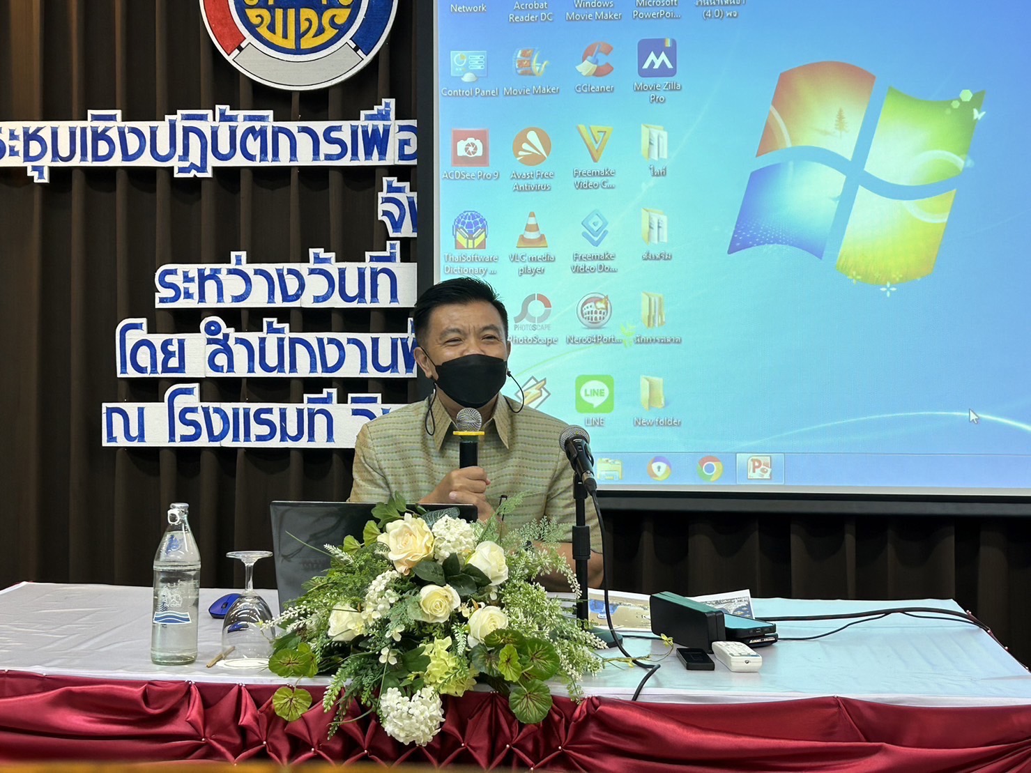 ?️??‍?พช.ฉะเชิงเทรา จัดโครงการพัฒนาศักยภาพผู้ประกอบการสู่ยุค 4.0