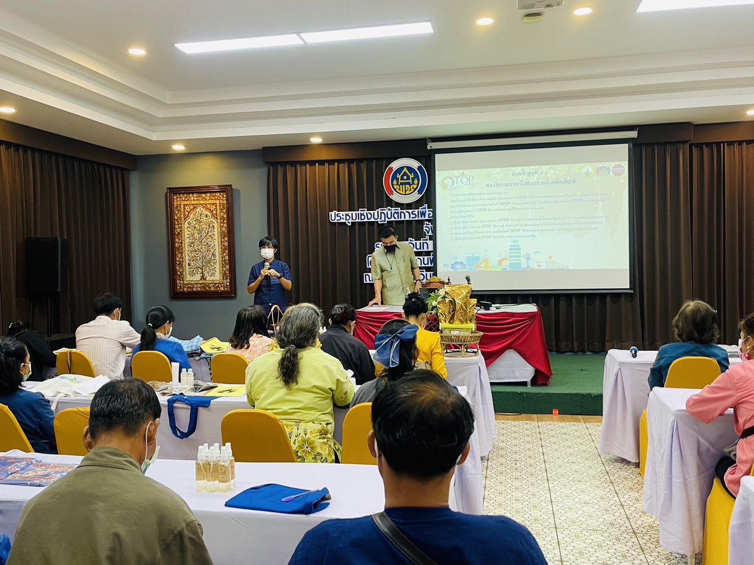 ?️??‍?พช.ฉะเชิงเทรา จัดโครงการพัฒนาศักยภาพผู้ประกอบการสู่ยุค 4.0