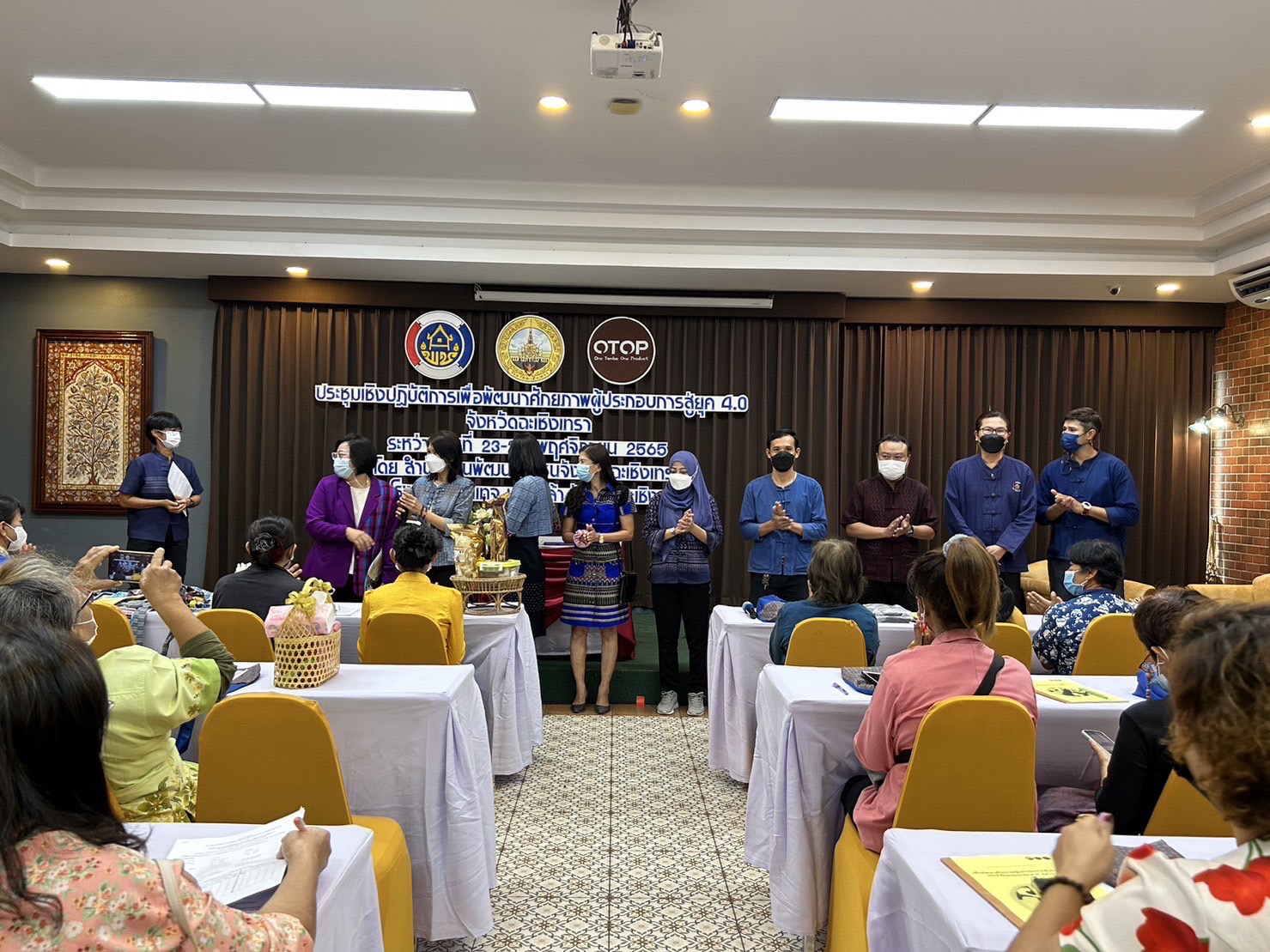 ?️??‍?พช.ฉะเชิงเทรา จัดโครงการพัฒนาศักยภาพผู้ประกอบการสู่ยุค 4.0