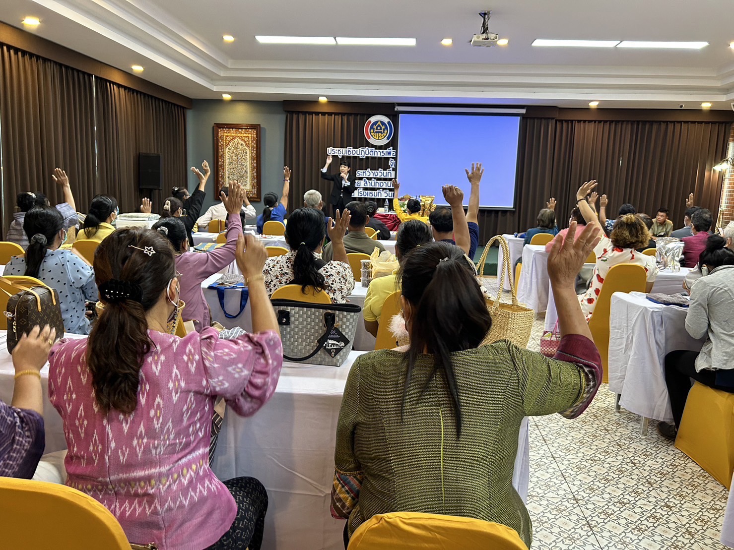 ?️??‍?พช.ฉะเชิงเทรา จัดโครงการพัฒนาศักยภาพผู้ประกอบการสู่ยุค 4.0