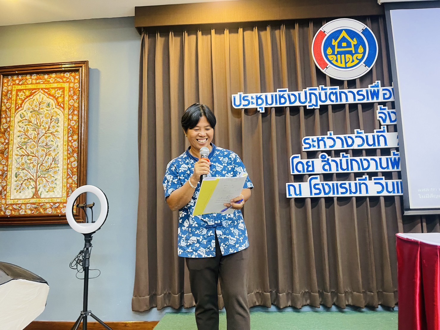 ?️??‍?พช.ฉะเชิงเทรา จัดโครงการพัฒนาศักยภาพผู้ประกอบการสู่ยุค 4.0