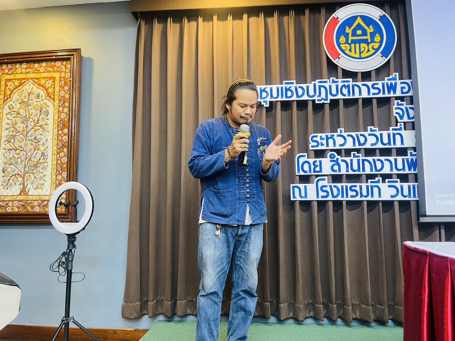 ?️??‍?พช.ฉะเชิงเทรา จัดโครงการพัฒนาศักยภาพผู้ประกอบการสู่ยุค 4.0