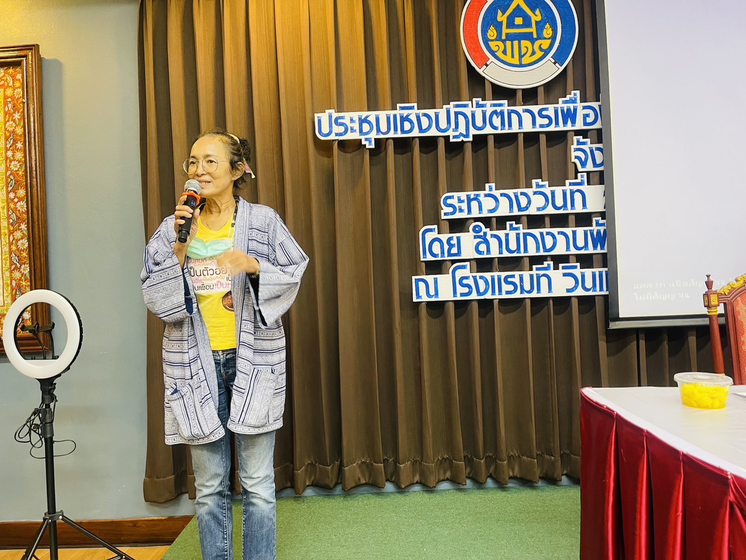 ?️??‍?พช.ฉะเชิงเทรา จัดโครงการพัฒนาศักยภาพผู้ประกอบการสู่ยุค 4.0