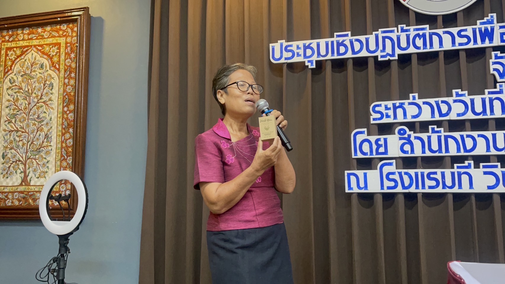 ?️??‍?พช.ฉะเชิงเทรา จัดโครงการพัฒนาศักยภาพผู้ประกอบการสู่ยุค 4.0