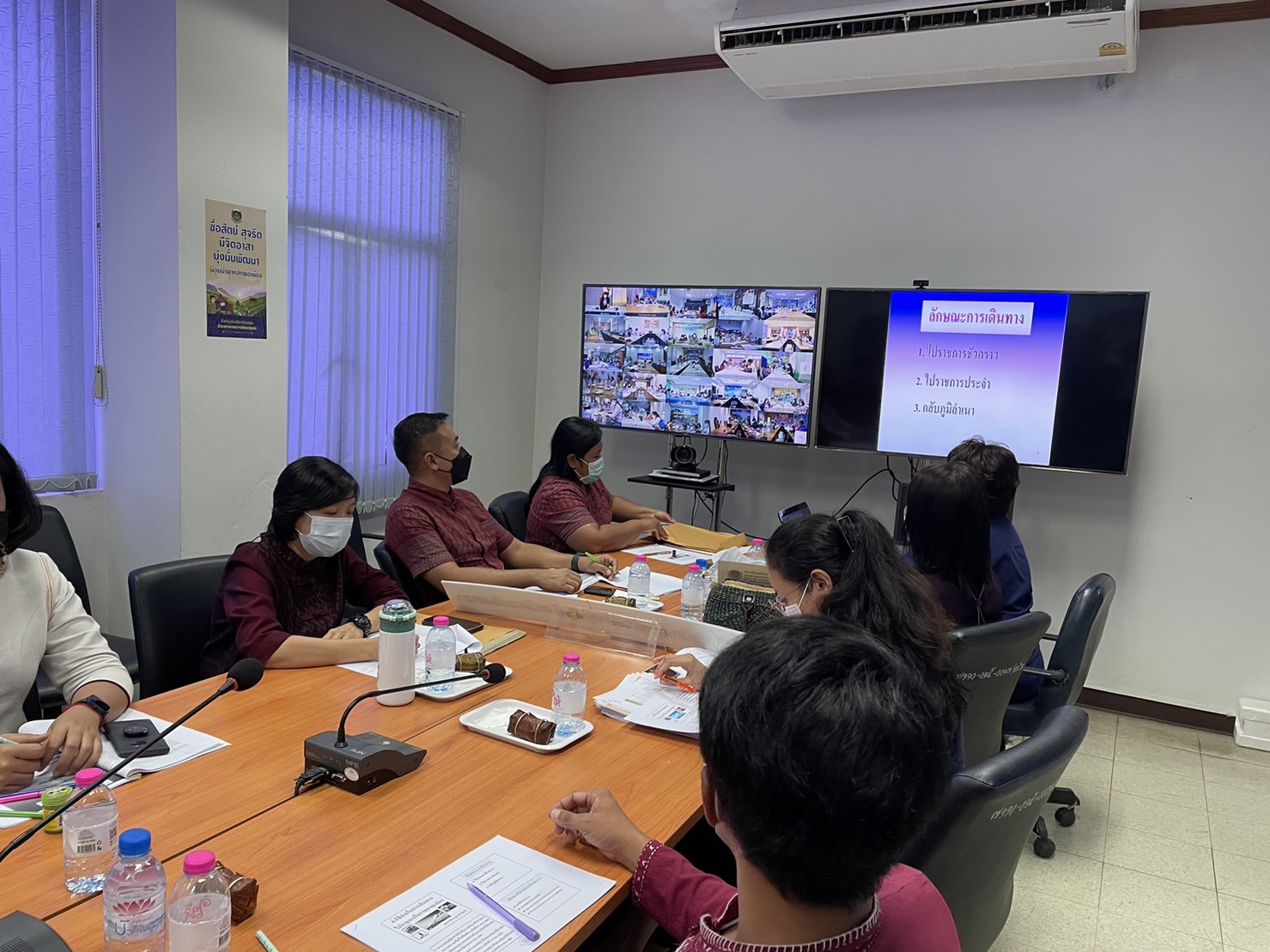 ?️??‍?ข้าราชการสำนักงานพัฒนาชุมชนจังหวัดฉะเชิงเทรา ร่วมฝึกอบรมตามโครงการเพิ่มประสิทธิภาพการตรวจสอบภายในเบื้องต้น