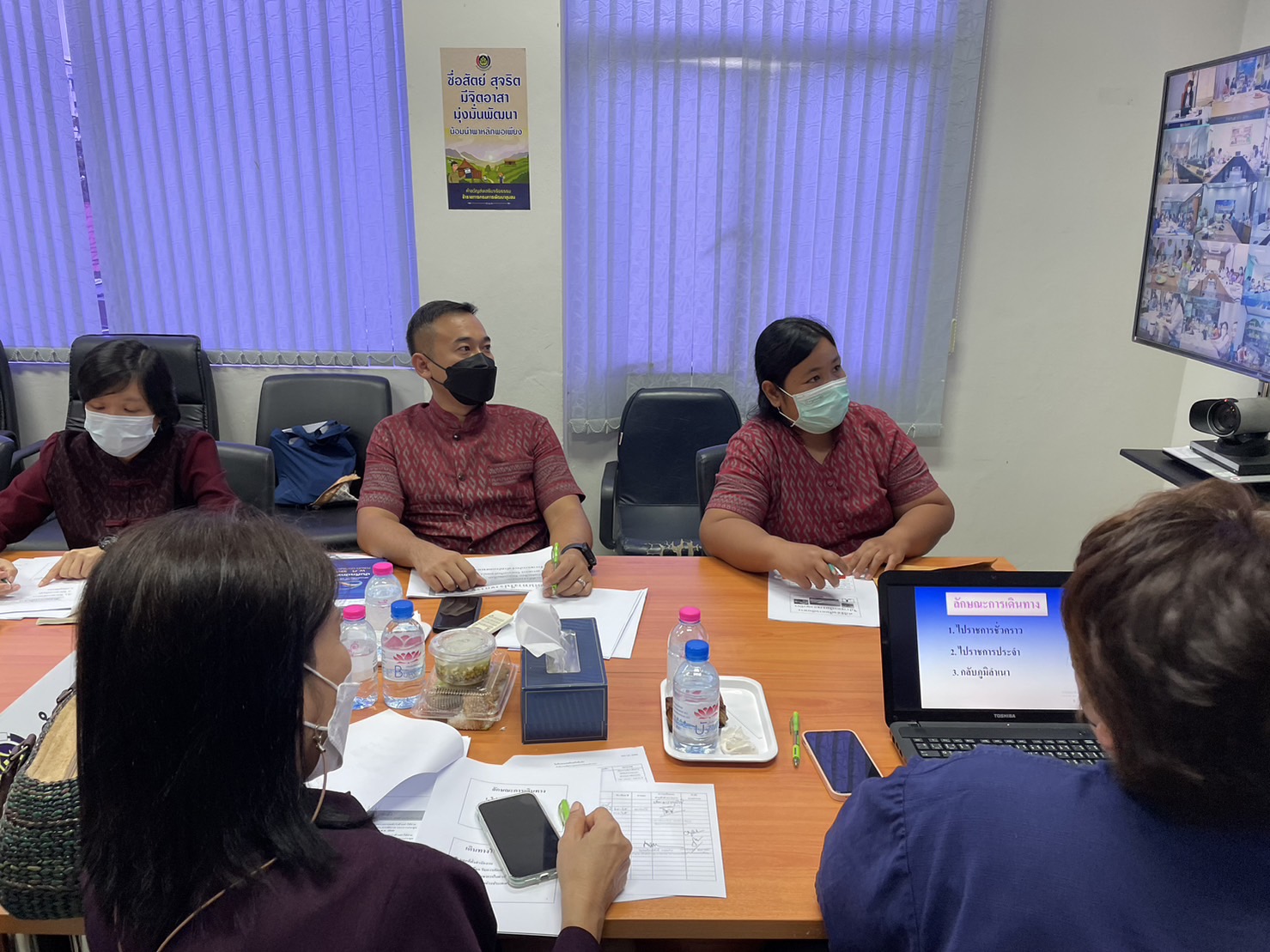 ?️??‍?ข้าราชการสำนักงานพัฒนาชุมชนจังหวัดฉะเชิงเทรา ร่วมฝึกอบรมตามโครงการเพิ่มประสิทธิภาพการตรวจสอบภายในเบื้องต้น