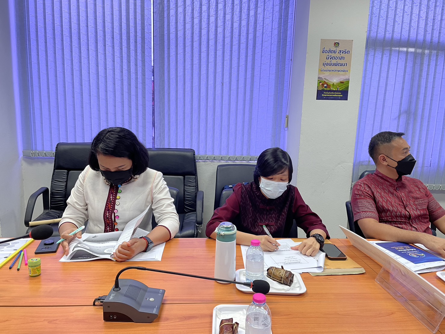 ?️??‍?ข้าราชการสำนักงานพัฒนาชุมชนจังหวัดฉะเชิงเทรา ร่วมฝึกอบรมตามโครงการเพิ่มประสิทธิภาพการตรวจสอบภายในเบื้องต้น