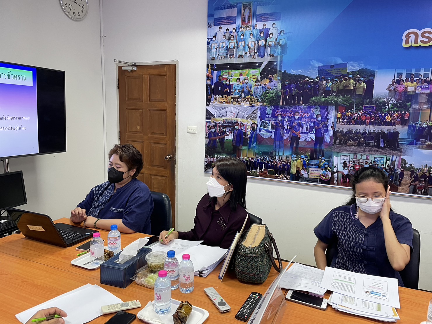 ?️??‍?ข้าราชการสำนักงานพัฒนาชุมชนจังหวัดฉะเชิงเทรา ร่วมฝึกอบรมตามโครงการเพิ่มประสิทธิภาพการตรวจสอบภายในเบื้องต้น