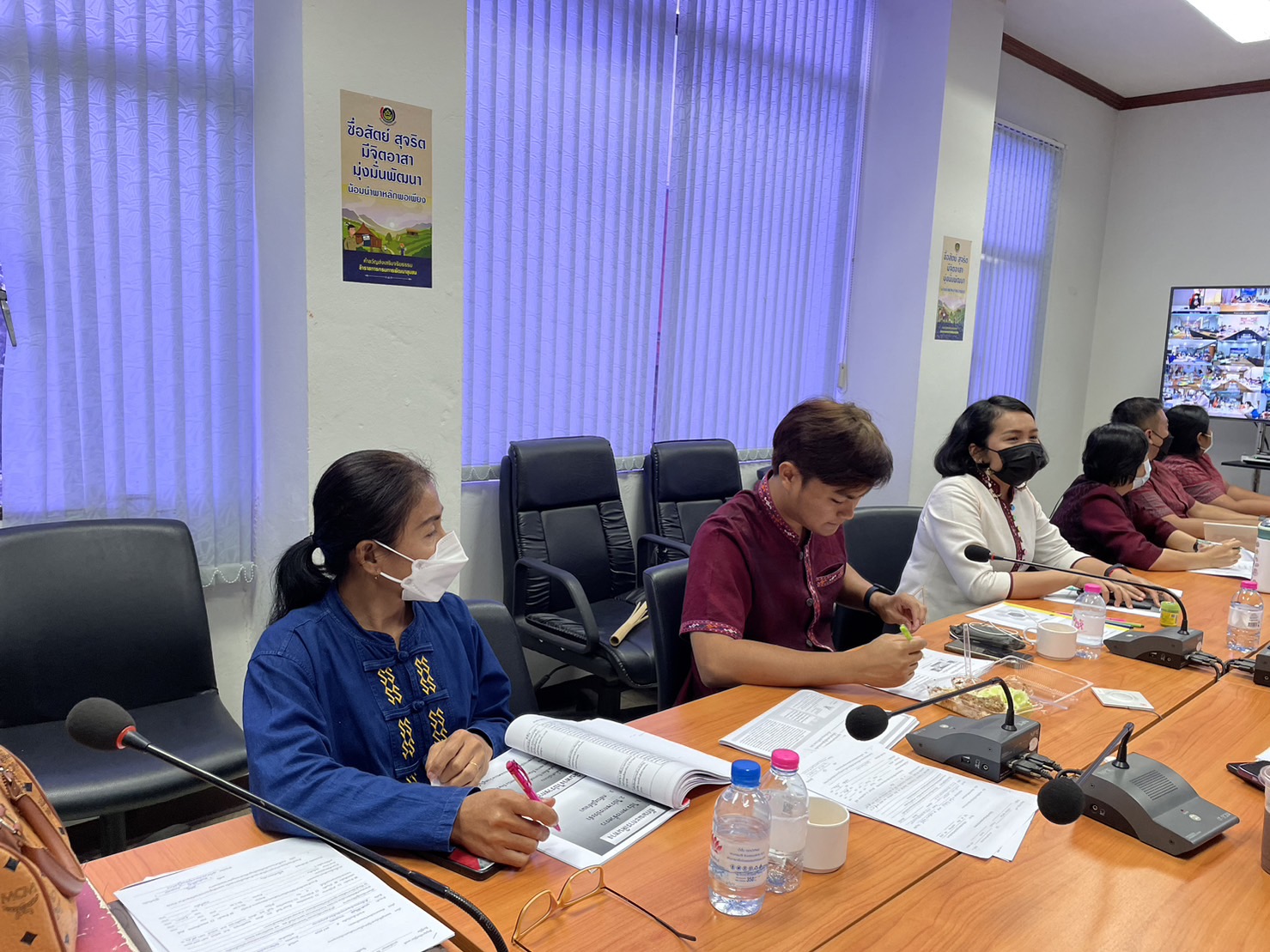 ?️??‍?ข้าราชการสำนักงานพัฒนาชุมชนจังหวัดฉะเชิงเทรา ร่วมฝึกอบรมตามโครงการเพิ่มประสิทธิภาพการตรวจสอบภายในเบื้องต้น