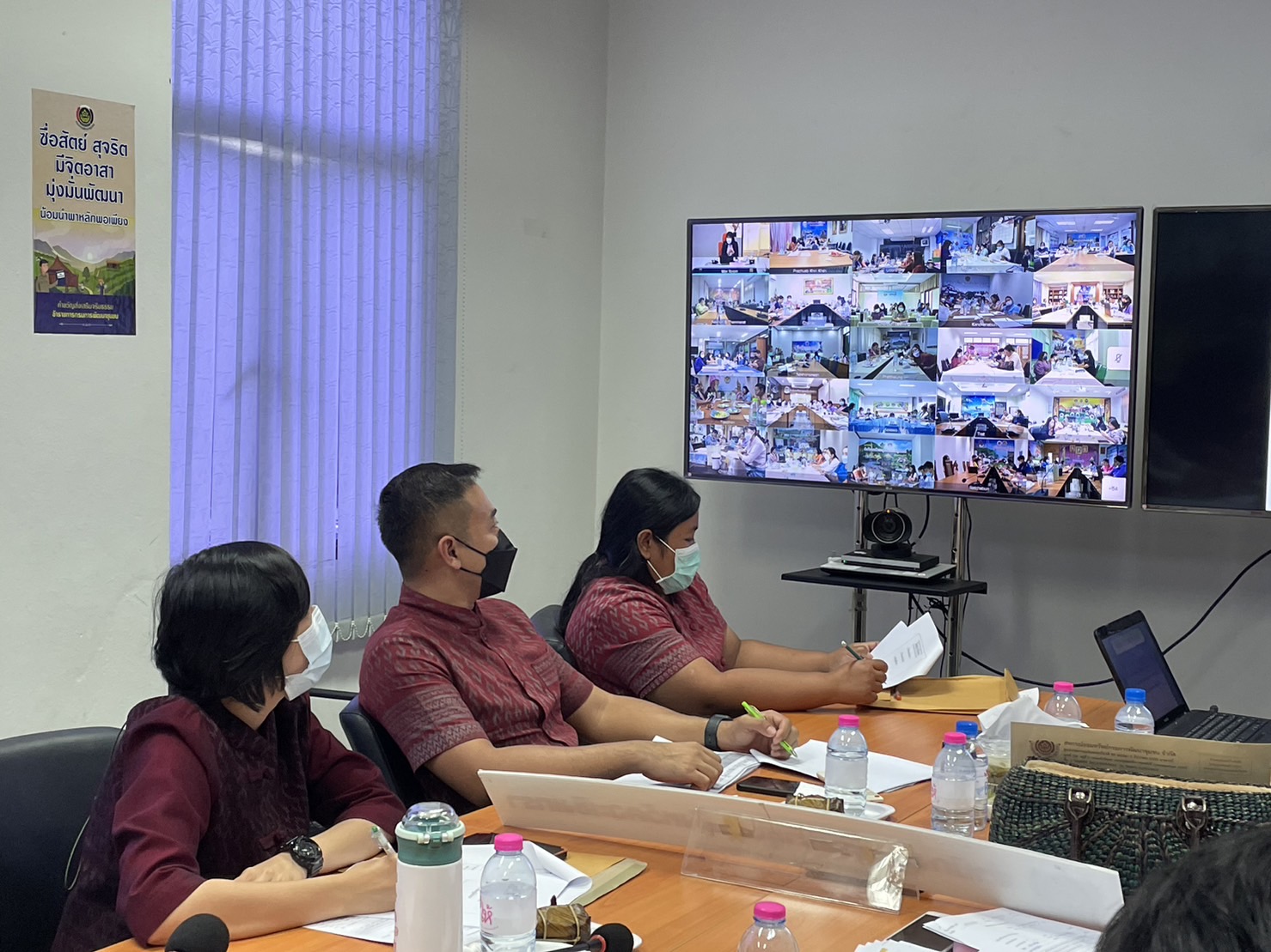 ?️??‍?ข้าราชการสำนักงานพัฒนาชุมชนจังหวัดฉะเชิงเทรา ร่วมฝึกอบรมตามโครงการเพิ่มประสิทธิภาพการตรวจสอบภายในเบื้องต้น