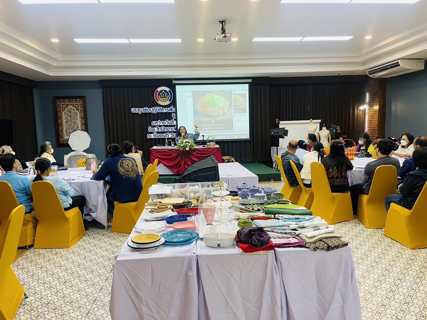 ?️??‍?พช.ฉะเชิงเทรา จัดโครงการพัฒนาศักยภาพผู้ประกอบการสู่ยุค 4.0