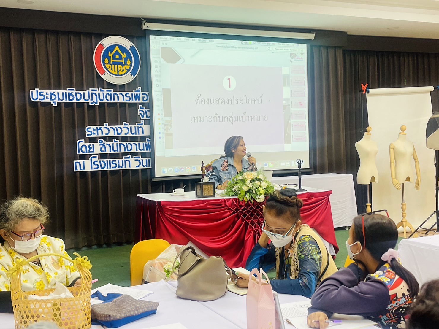 ?️??‍?พช.ฉะเชิงเทรา จัดโครงการพัฒนาศักยภาพผู้ประกอบการสู่ยุค 4.0