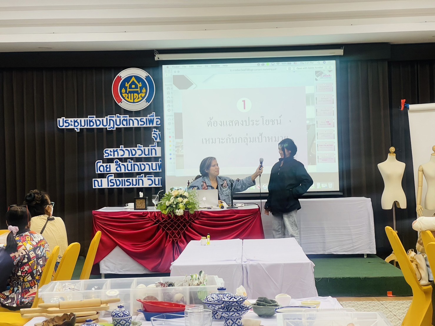 ?️??‍?พช.ฉะเชิงเทรา จัดโครงการพัฒนาศักยภาพผู้ประกอบการสู่ยุค 4.0