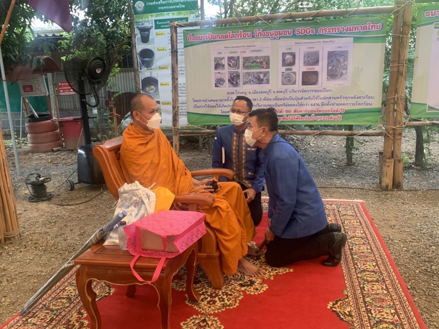 ?️??‍?พช.ฉะเชิงเทรา ร่วมประชุมสมาคมแม่บ้านมหาดไทยสัญจร ครั้งที่ 1 พื้นที่ภาคกลางและภาคตะวันออก