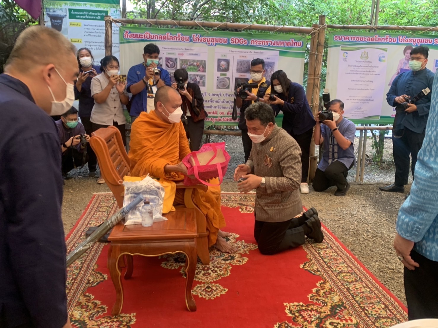 ?️??‍?พช.ฉะเชิงเทรา ร่วมประชุมสมาคมแม่บ้านมหาดไทยสัญจร ครั้งที่ 1 พื้นที่ภาคกลางและภาคตะวันออก