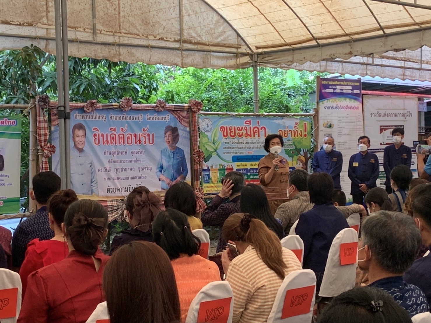 ?️??‍?พช.ฉะเชิงเทรา ร่วมประชุมสมาคมแม่บ้านมหาดไทยสัญจร ครั้งที่ 1 พื้นที่ภาคกลางและภาคตะวันออก