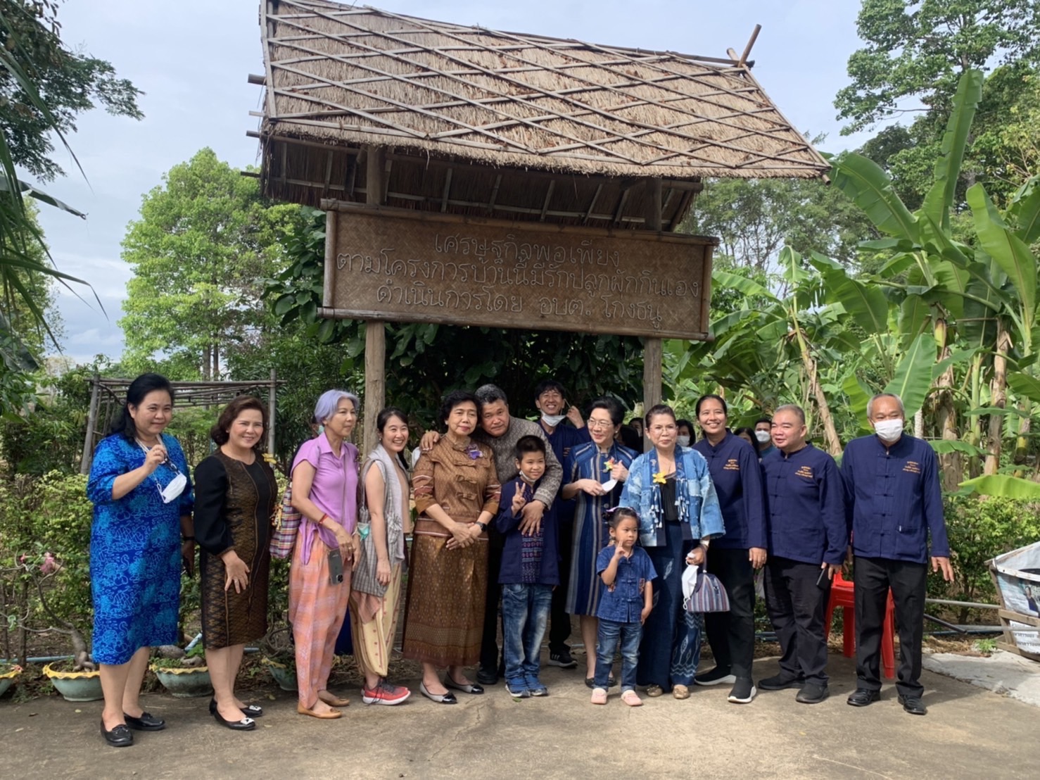 ?️??‍?พช.ฉะเชิงเทรา ร่วมประชุมสมาคมแม่บ้านมหาดไทยสัญจร ครั้งที่ 1 พื้นที่ภาคกลางและภาคตะวันออก
