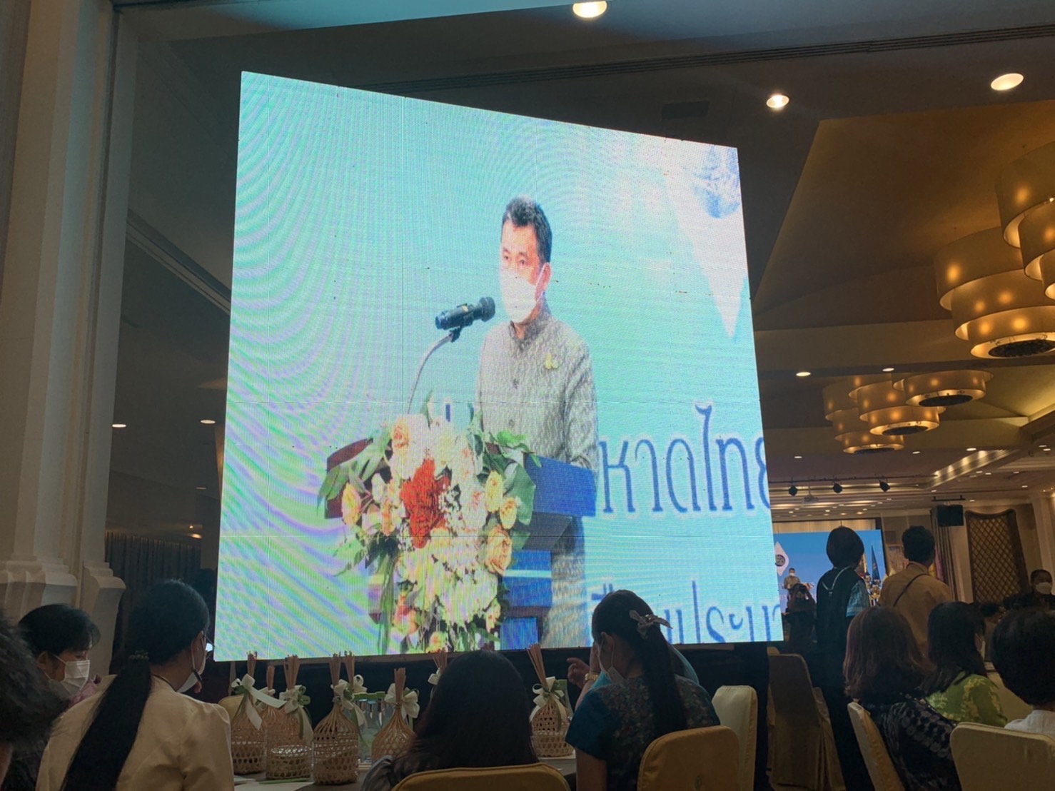 ?️??‍?พช.ฉะเชิงเทรา ร่วมประชุมสมาคมแม่บ้านมหาดไทยสัญจร ครั้งที่ 1 พื้นที่ภาคกลางและภาคตะวันออก