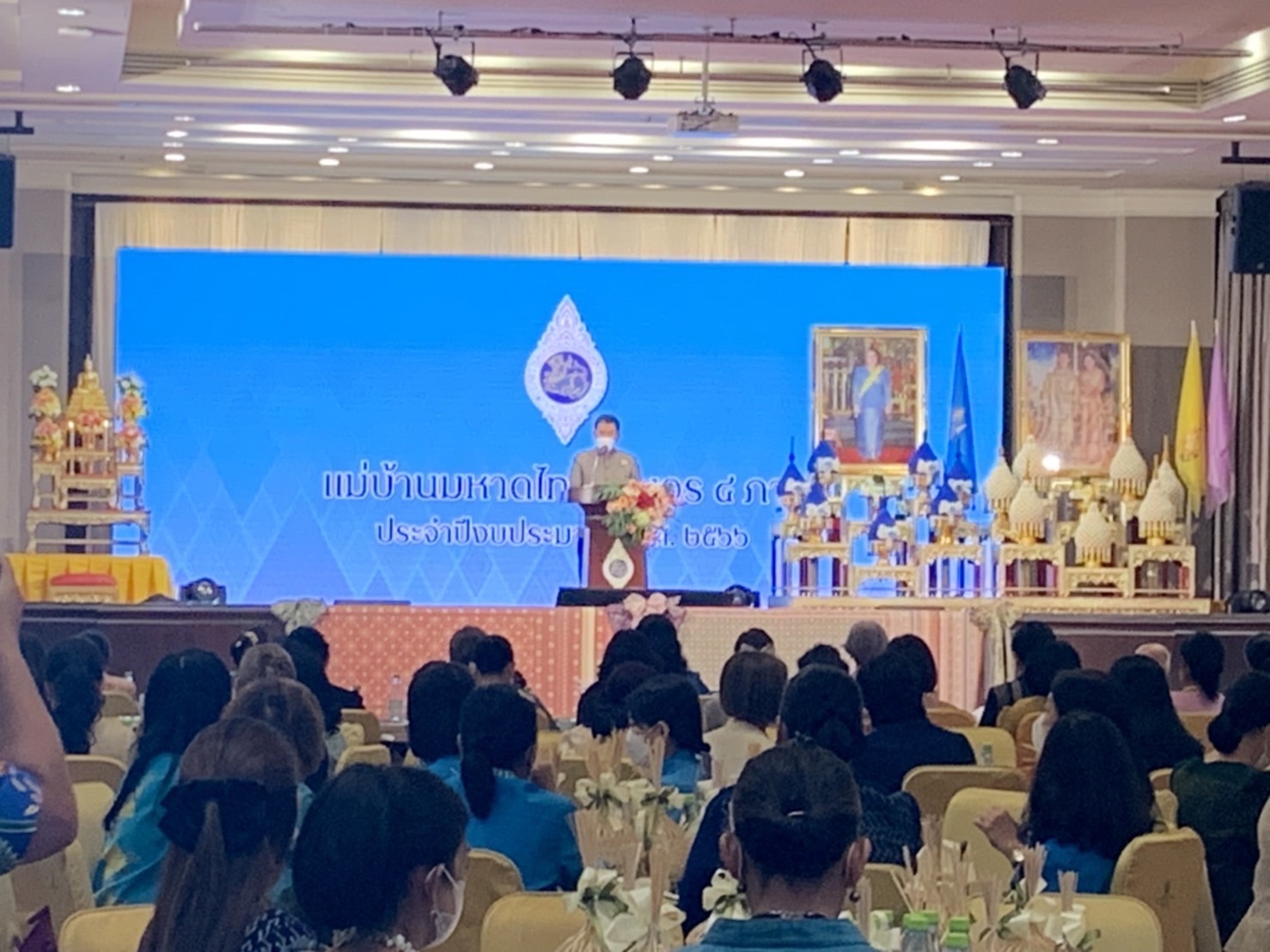 ?️??‍?พช.ฉะเชิงเทรา ร่วมประชุมสมาคมแม่บ้านมหาดไทยสัญจร ครั้งที่ 1 พื้นที่ภาคกลางและภาคตะวันออก
