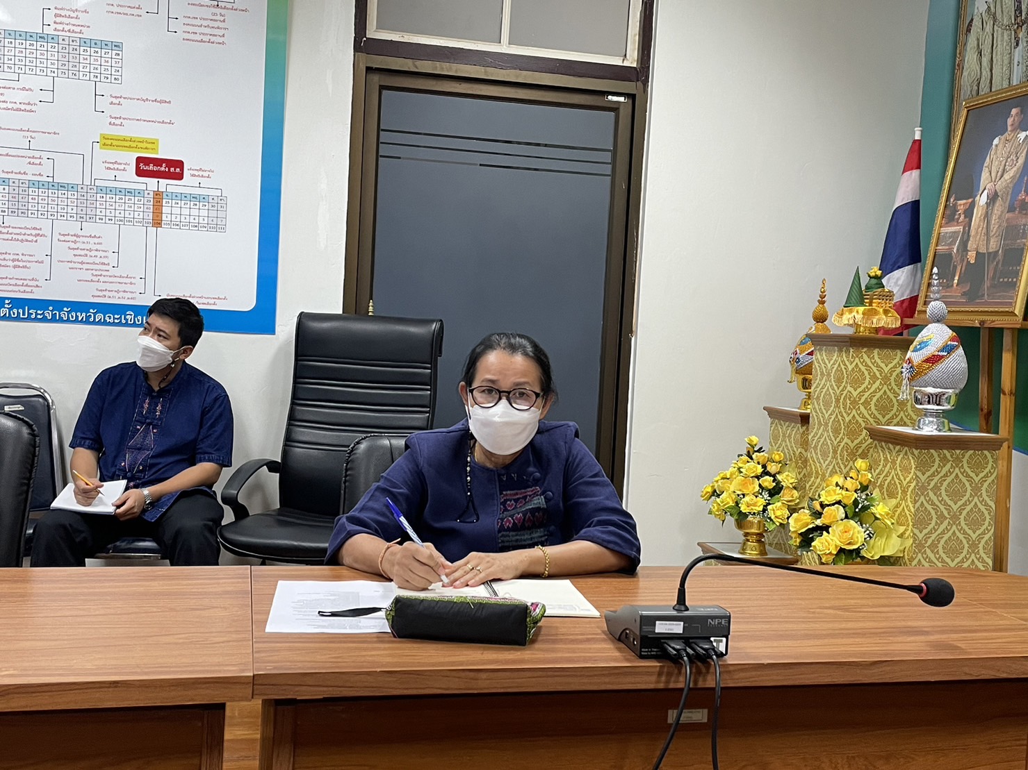 ?️??‍?พช.ฉะเชิงเทรา ประชุมเตรียมความพร้อมการจัดกิจกรรม วันดินโลก (World Soil Day) บำรุงป่า รักษาผืนดิน  เทิดพระเกียรติ องค์ภูมิพลฯ