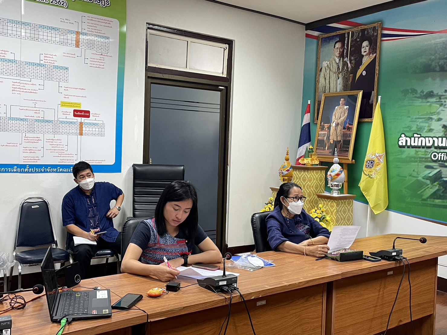 ?️??‍?พช.ฉะเชิงเทรา ประชุมเตรียมความพร้อมการจัดกิจกรรม วันดินโลก (World Soil Day) บำรุงป่า รักษาผืนดิน  เทิดพระเกียรติ องค์ภูมิพลฯ