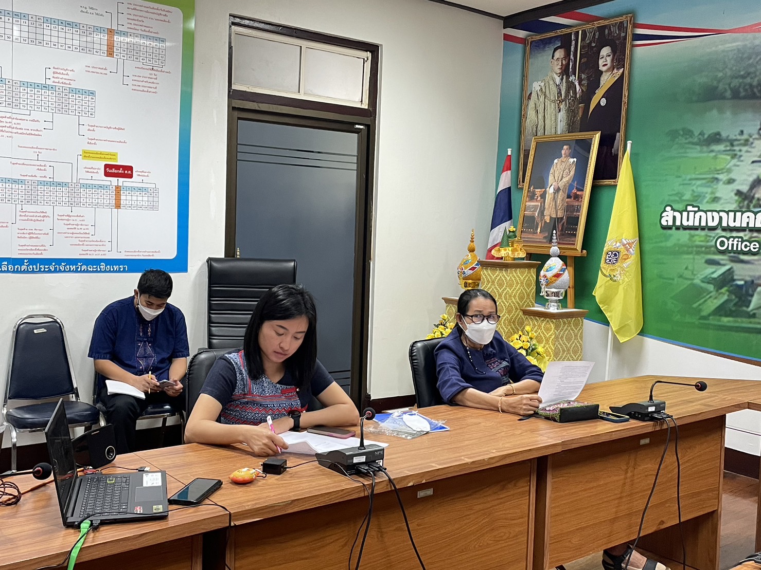 ?️??‍?พช.ฉะเชิงเทรา ประชุมเตรียมความพร้อมการจัดกิจกรรม วันดินโลก (World Soil Day) บำรุงป่า รักษาผืนดิน  เทิดพระเกียรติ องค์ภูมิพลฯ