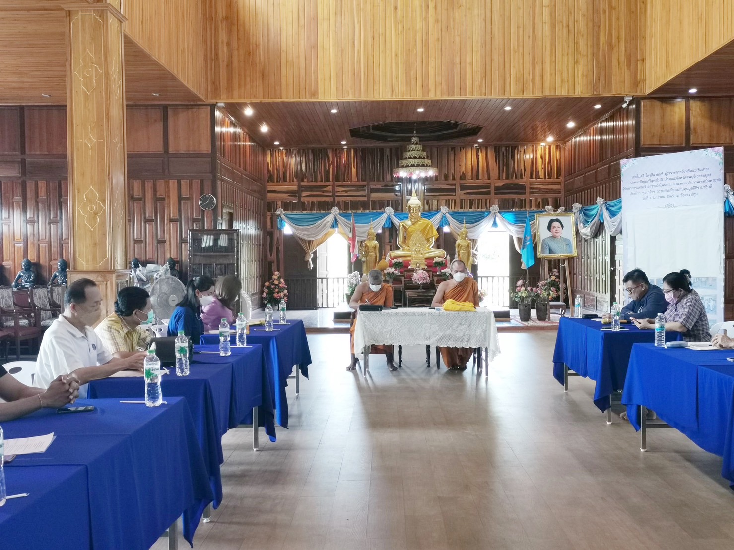 ?️??‍?หัวหน้าผู้ตรวจราชการกรมการพัฒนาชุมชน ร่วมกับพช.ฉะเชิงเทราประชุมเตรียมความพร้อมการจัดกิจกรรม วันดินโลก (World Soil Day) บำรุงป่า รักษาผืนดิน  เทิดพระเกียรติ องค์ภูมิพลฯ