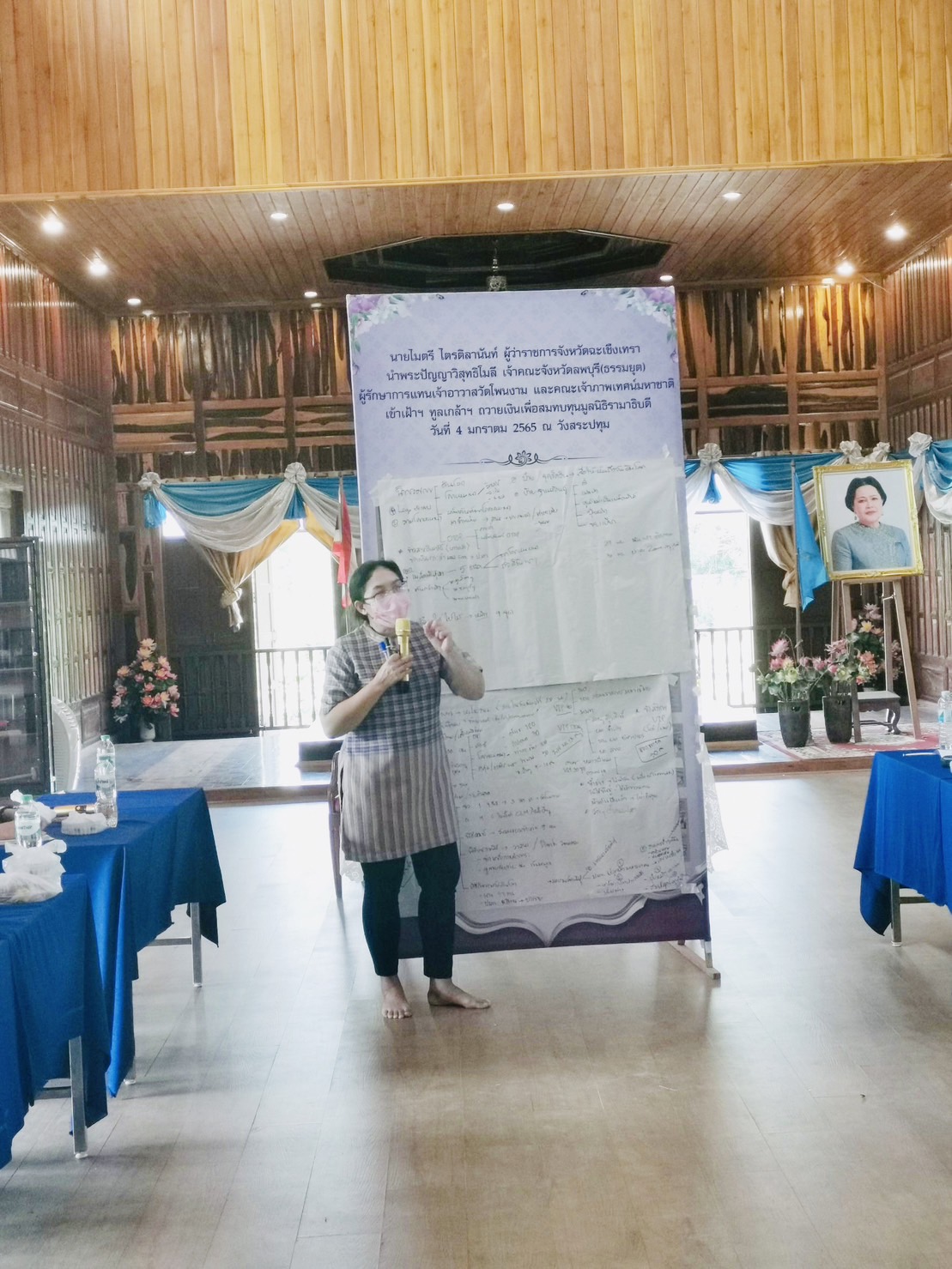 ?️??‍?หัวหน้าผู้ตรวจราชการกรมการพัฒนาชุมชน ร่วมกับพช.ฉะเชิงเทราประชุมเตรียมความพร้อมการจัดกิจกรรม วันดินโลก (World Soil Day) บำรุงป่า รักษาผืนดิน  เทิดพระเกียรติ องค์ภูมิพลฯ