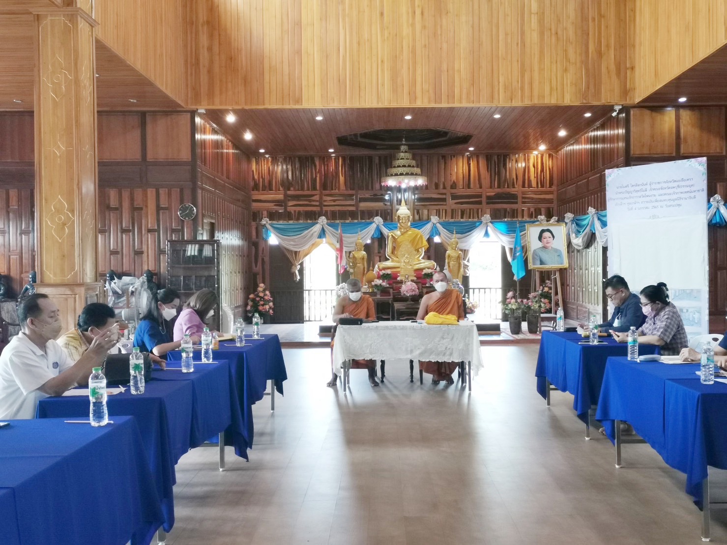 ?️??‍?หัวหน้าผู้ตรวจราชการกรมการพัฒนาชุมชน ร่วมกับพช.ฉะเชิงเทราประชุมเตรียมความพร้อมการจัดกิจกรรม วันดินโลก (World Soil Day) บำรุงป่า รักษาผืนดิน  เทิดพระเกียรติ องค์ภูมิพลฯ