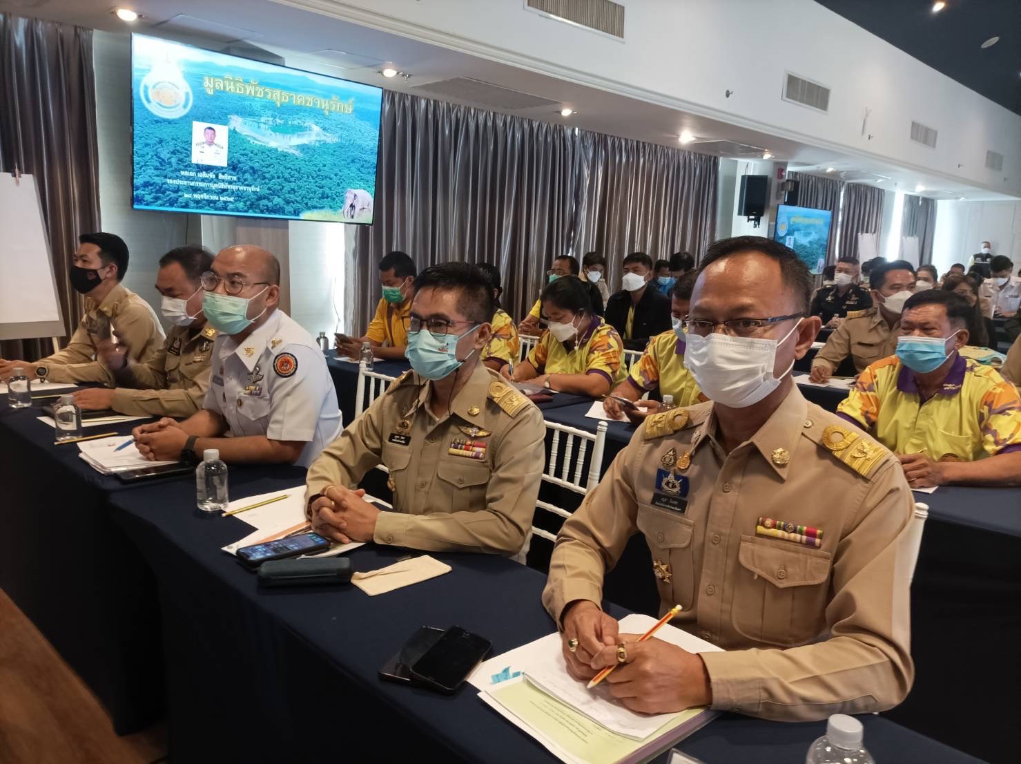 ?️??‍? พช.ฉะเชิงเทราร่วมประชุมจัดทำแผนปฏิบัติการโครงการพัชรสุธาคชานุรักษ์ ปี 2566